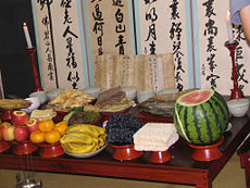 Wikimedia Commons